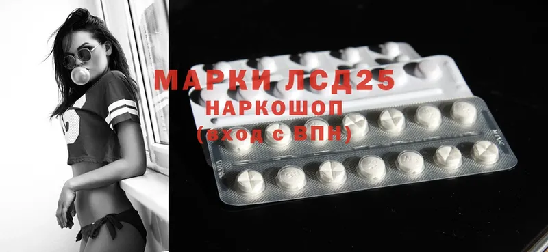 наркотики  Беслан  LSD-25 экстази ecstasy 