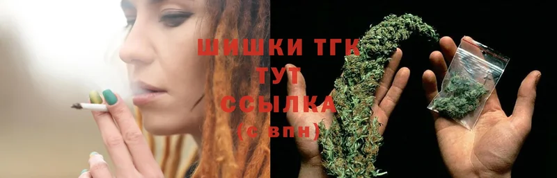 МАРИХУАНА THC 21%  цена наркотик  Беслан 